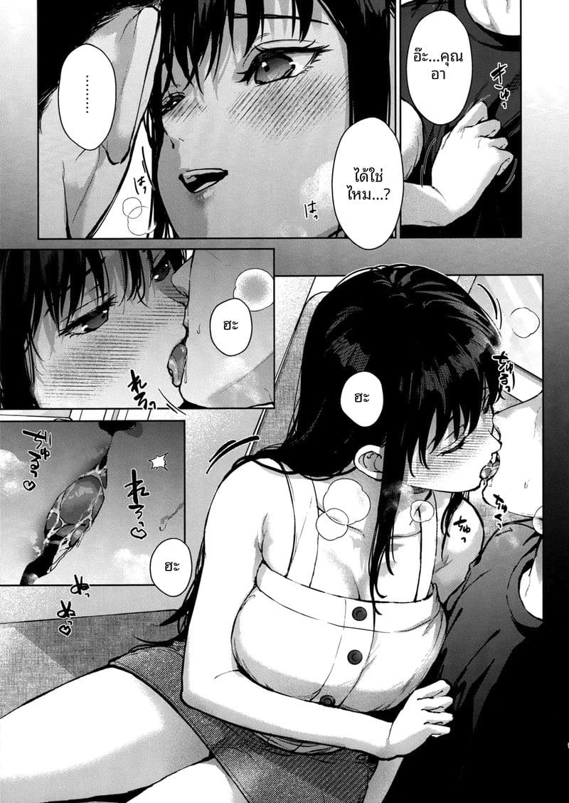 ความรักของหลาน… ที่มีอาคนเดียว